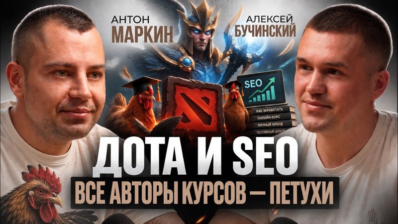 Алексей Бучинский