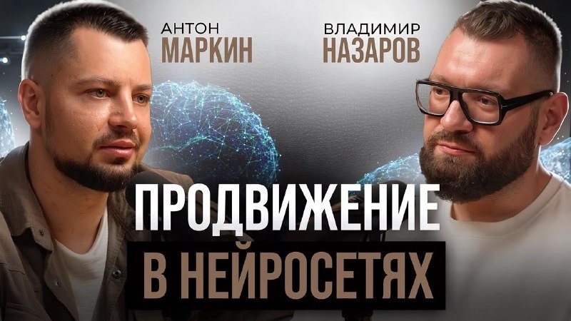 Владимир Назаров