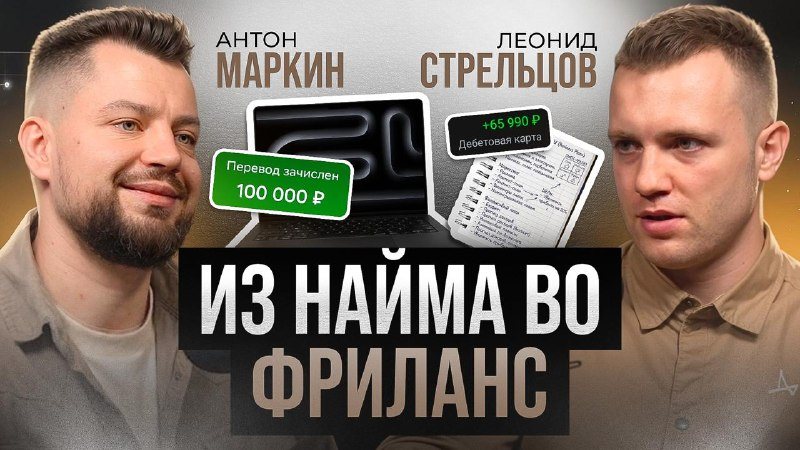 Леонид Стрельцов